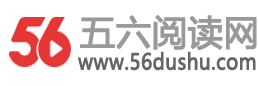 经典小说