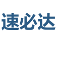 速
