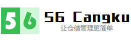 半零科技，WMS,