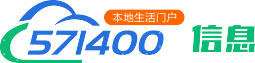 信息