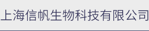 elisa试剂盒,科研血清,PCR代测,WB代测,科研质控品,干扰物质