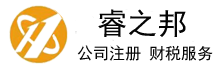 广州无地址公司注册
