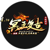 独家176，复古天花板