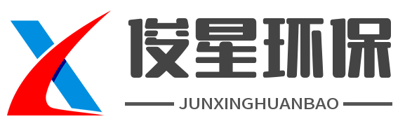 北京俊星疏通下水道