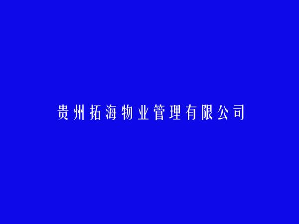 附近租房