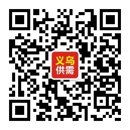 义乌人才网