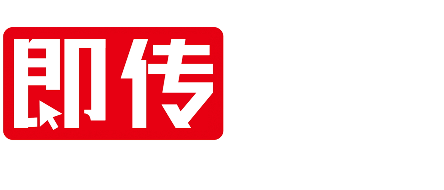 软文推广