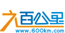 比亚迪六百公里网,600公里,比亚迪二手交易、拼车、交友、户外,比亚迪周边100,600km.Com