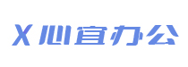 PPT模板