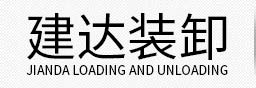 南阳铁路补砟