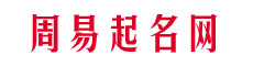 姓名名字打分测试