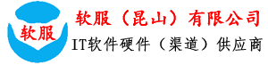 昆山收银机、昆山车牌识别、昆山停车场设备、昆山建筑实名制系统、昆山考勤门禁系统、昆山道闸杆车闸、昆山二道门系统、昆山化工厂人员定位、昆山小区弱点改造工程、昆山高空抛物检测系统、小区人行通道闸、昆山安防监控、昆山一卡通系统、昆山光纤熔接分割