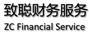 北京致聪会计师事务所