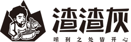 江西渣渣灰网络科技有限公司