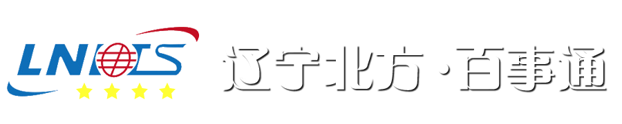 大连一日游