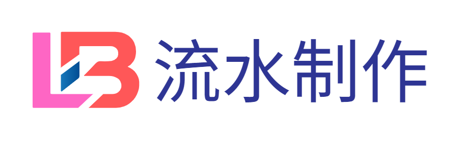 代办工资银行流水