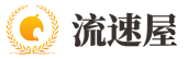 生活常识