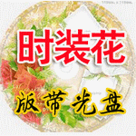 联科绣花网[乐绣网]