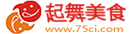 【菜谱大全带图】家常菜，特色菜、小吃等美食做法及年夜饭等节日菜谱做法