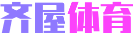 75体育