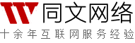 长沙同文文化传播有限公司
