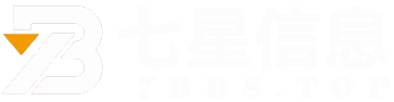 七星信息