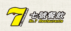 深圳七号餐饮