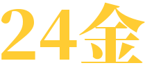 24金