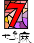 深圳市七色麻服饰有限公司