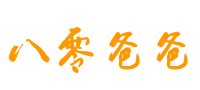 联系我们