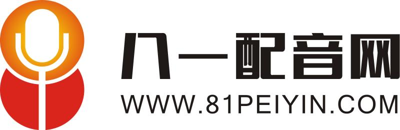 配音网站