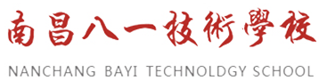 教育部应用工程师考证