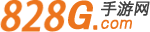 828G手游网