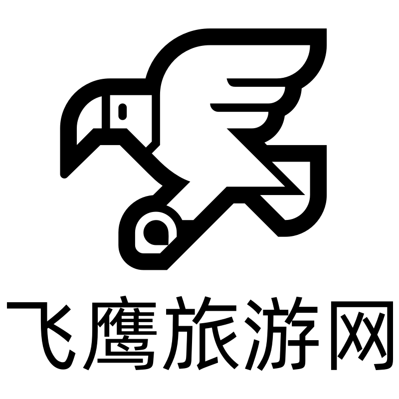 飞鹰旅游网