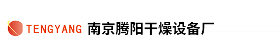 二维运动混料机,加热型混料机,干粉混料机