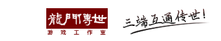 盛趣网络