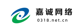 衡水嘉诚网络科技有限公司
