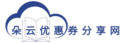 一朵雨做的云