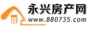 永兴房产网