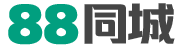 88同城