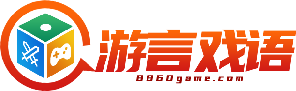 一起发游戏