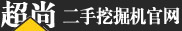 南京二手挖掘机