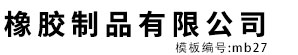 北京建站