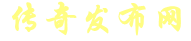 免费算命