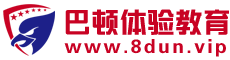 2024深圳夏令营