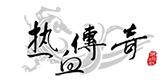 传奇私服