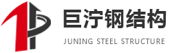 重庆活动板房