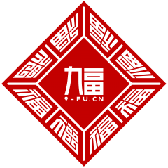 九福科技信息技术有限公司