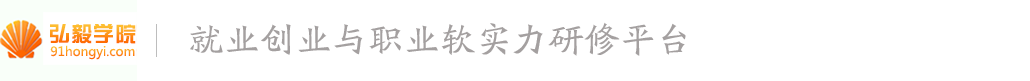 弘毅网
