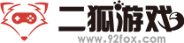 二狐游戏网